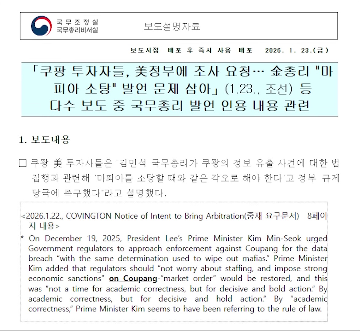 박주현 tweet media