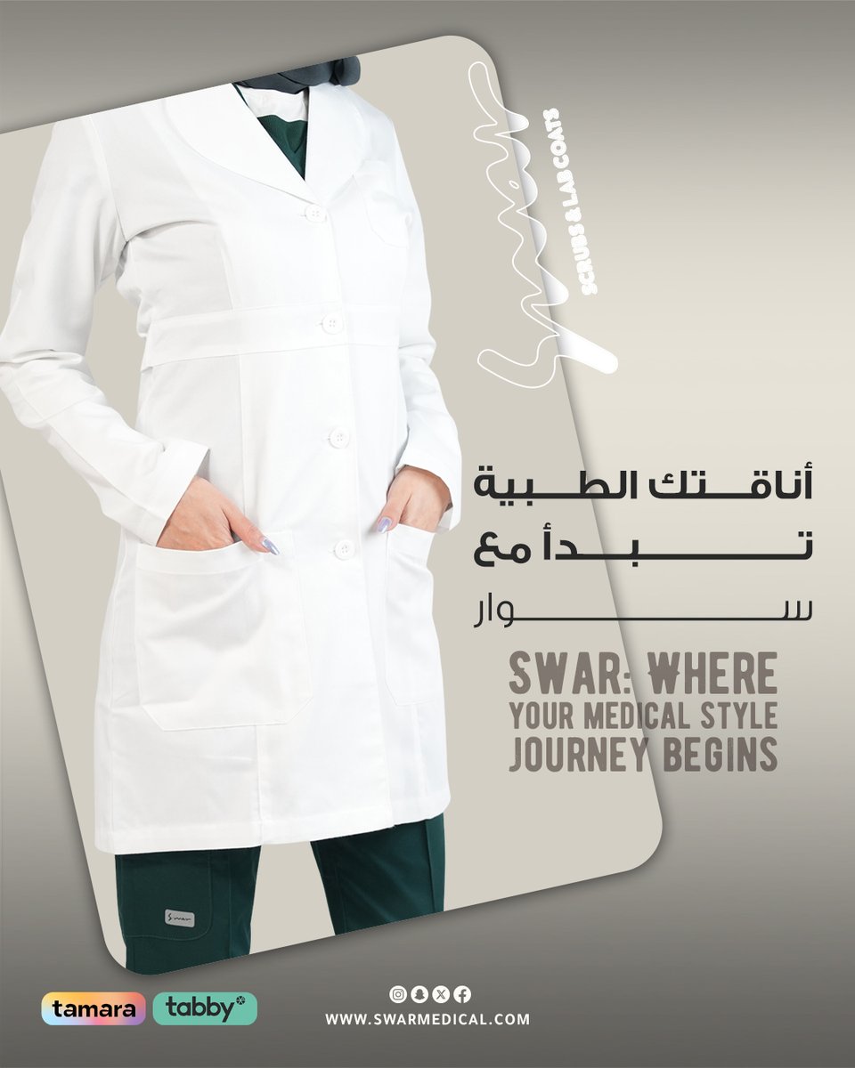 SWAR سوار tweet media