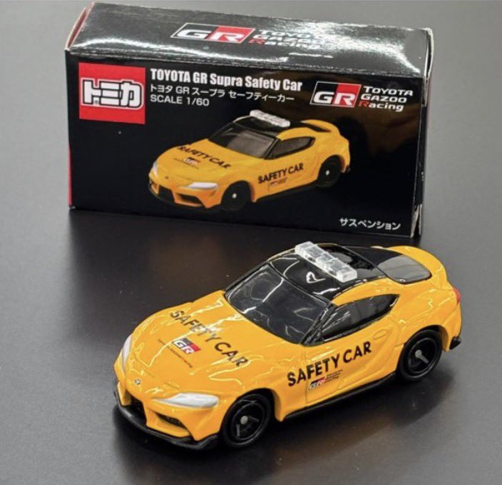 トミカ『GR TOYOTA GAZOO Racing』 TOYOTA GR Supra Safety Car 数量