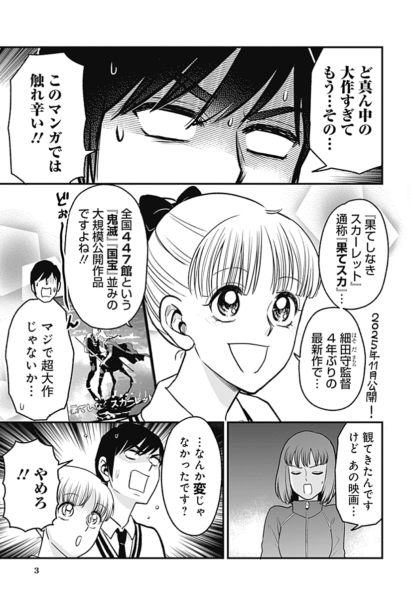 (2/2) 