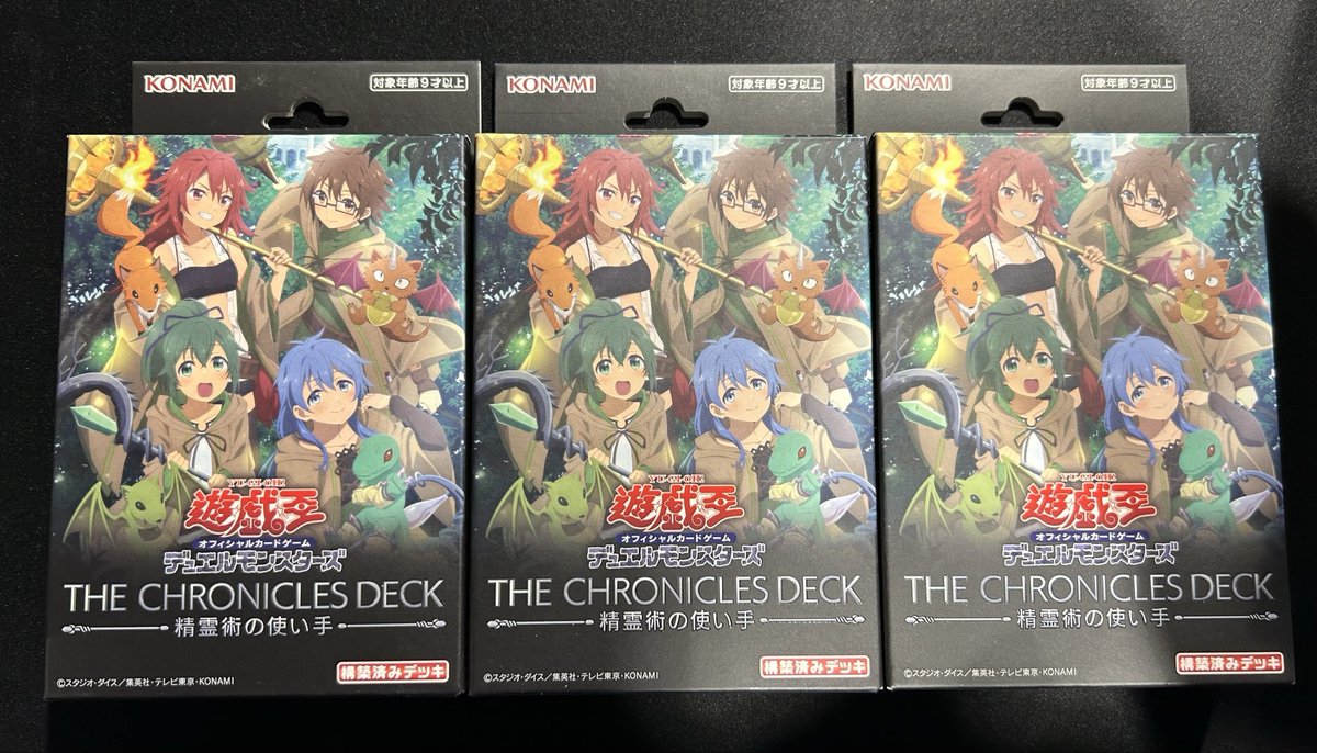 椎川 OCG柄 70枚×24個 デュエリストカードプロテクター 椎川 OCG柄 70