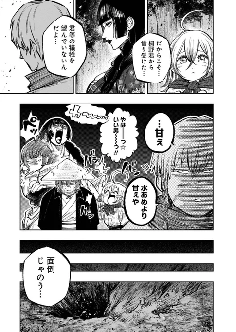 【3/7】 