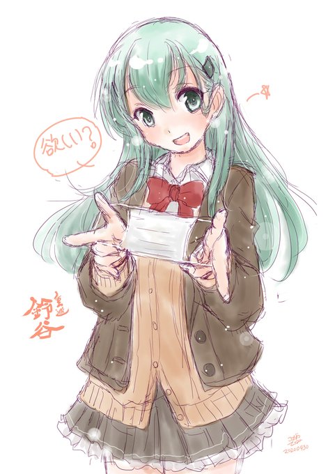 #おいしいすずや 