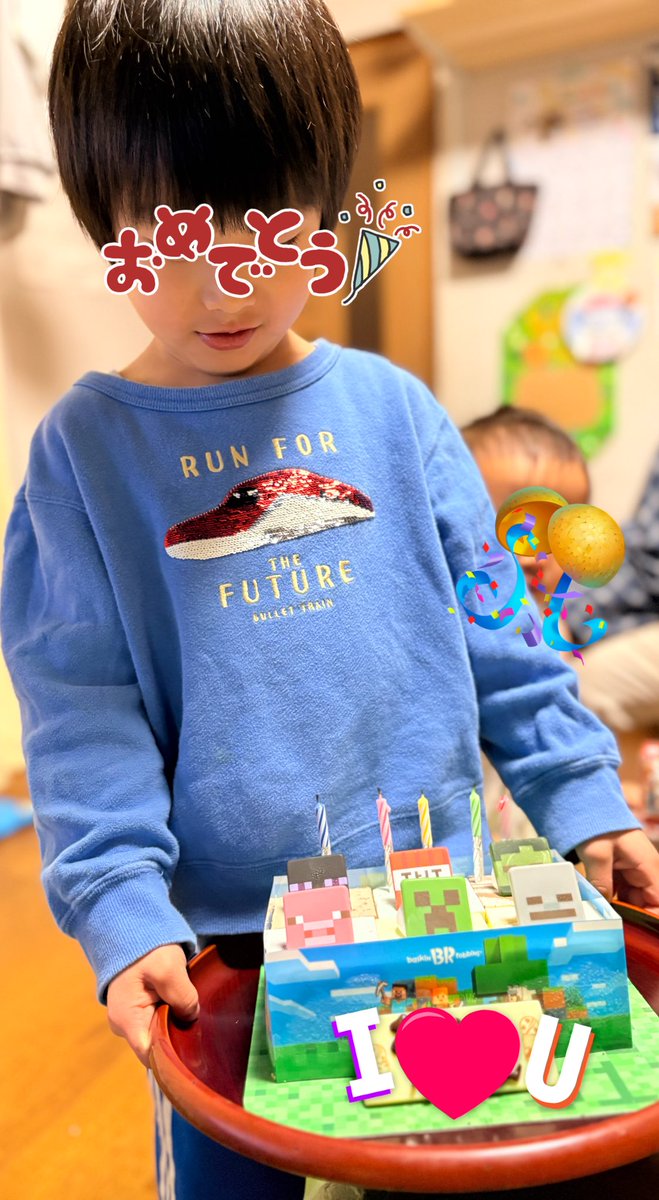 reopa29's tweet photo. 5歳になりました🎂 https://t.co/bqnc3FneAA