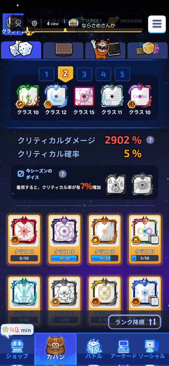うらん tweet media
