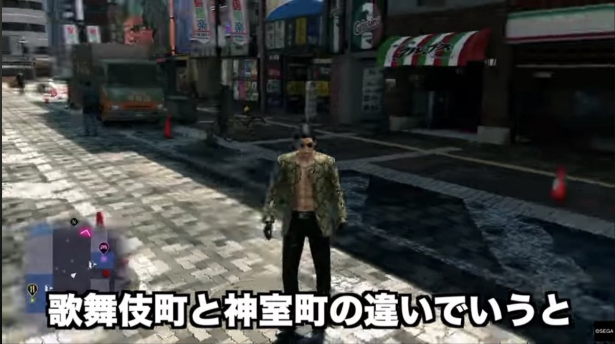 n_ushiromiya's tweet image. 歌舞伎町と神室町の違い