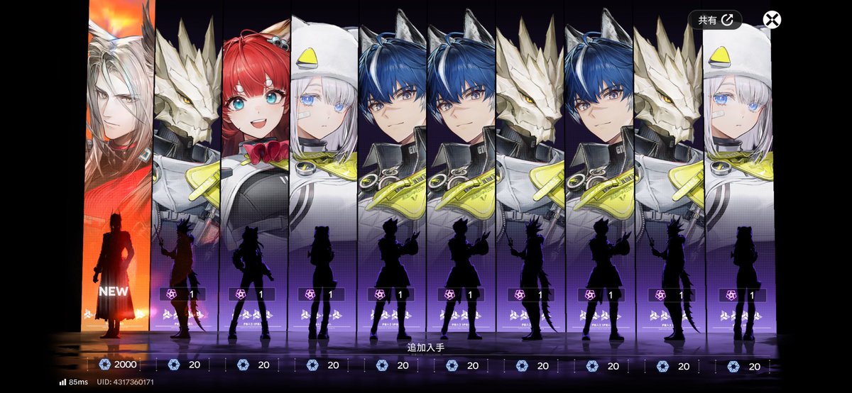 ｯｽｩ〜……撤退！！