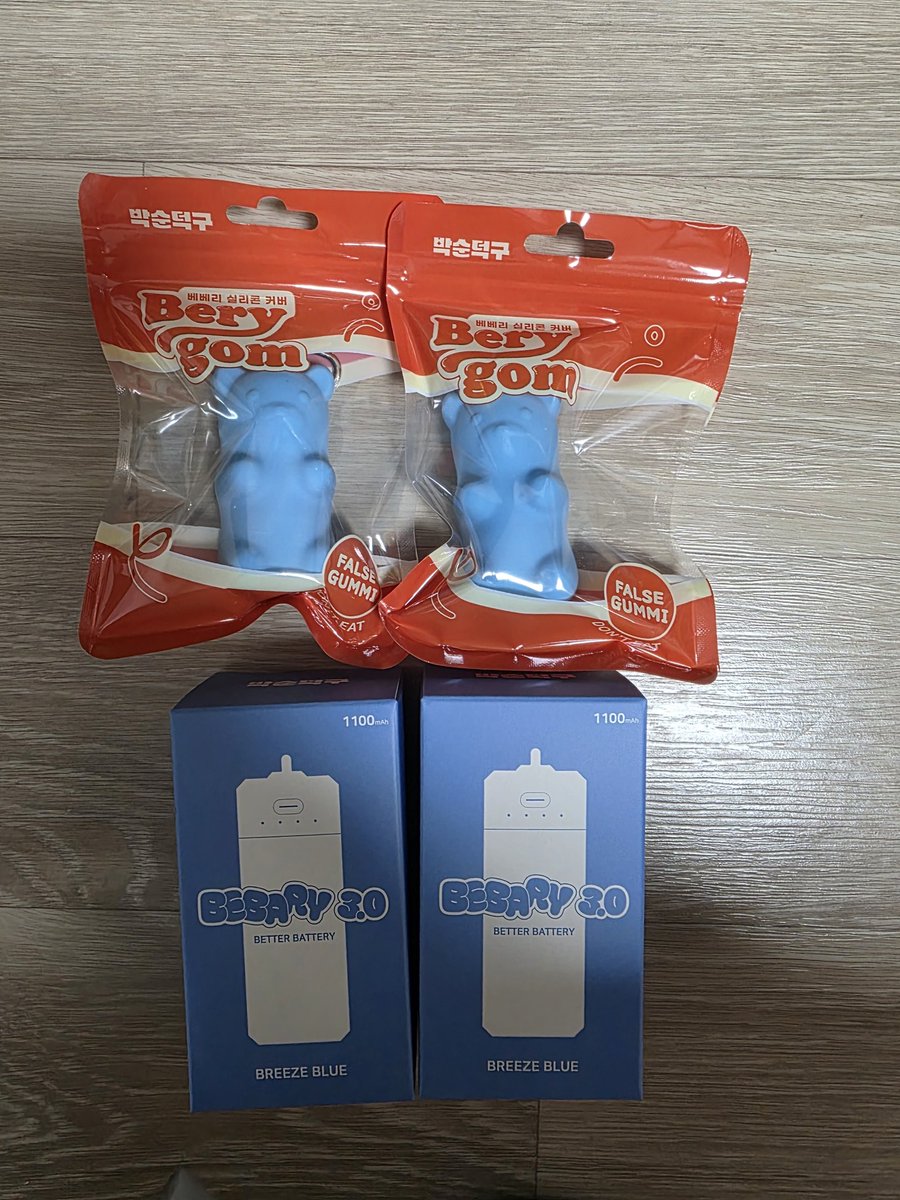 언제쯤 써 볼 수 있을까? 콘서트 언제해???