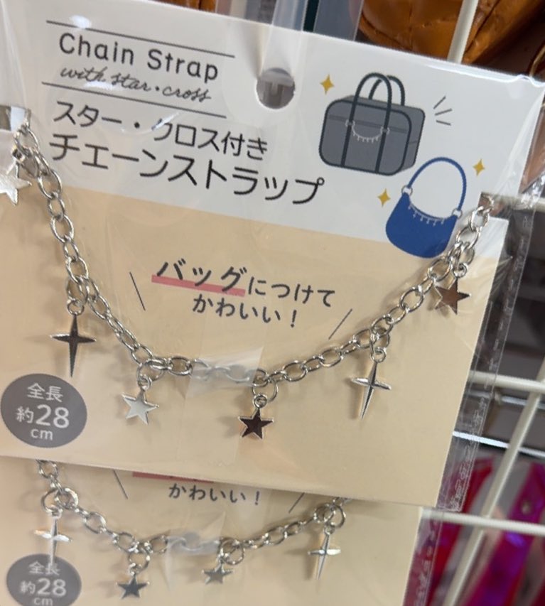 全部truz集めるここれめちゃくちゃかわいくておすすめだよ⭐️