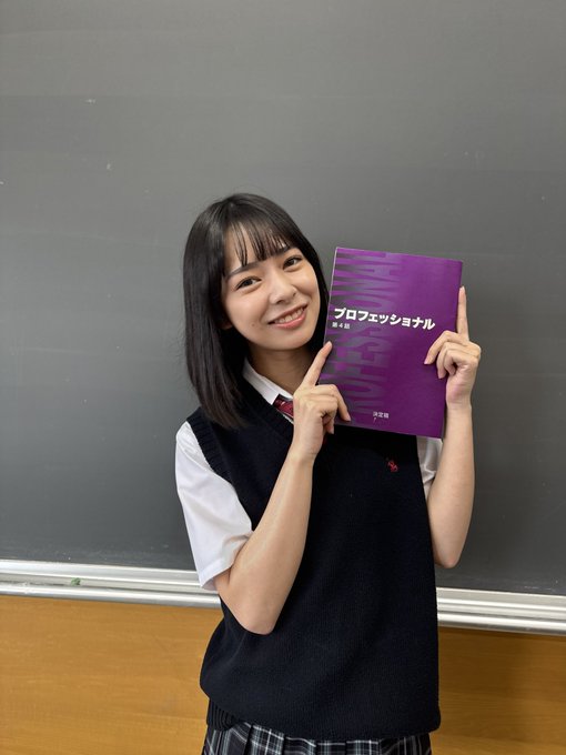 白石花恋のTwitter画像21