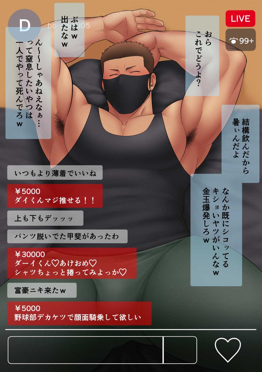 刃太@skeb受付中 tweet media