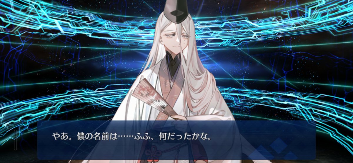 しゃーー！！！！！！