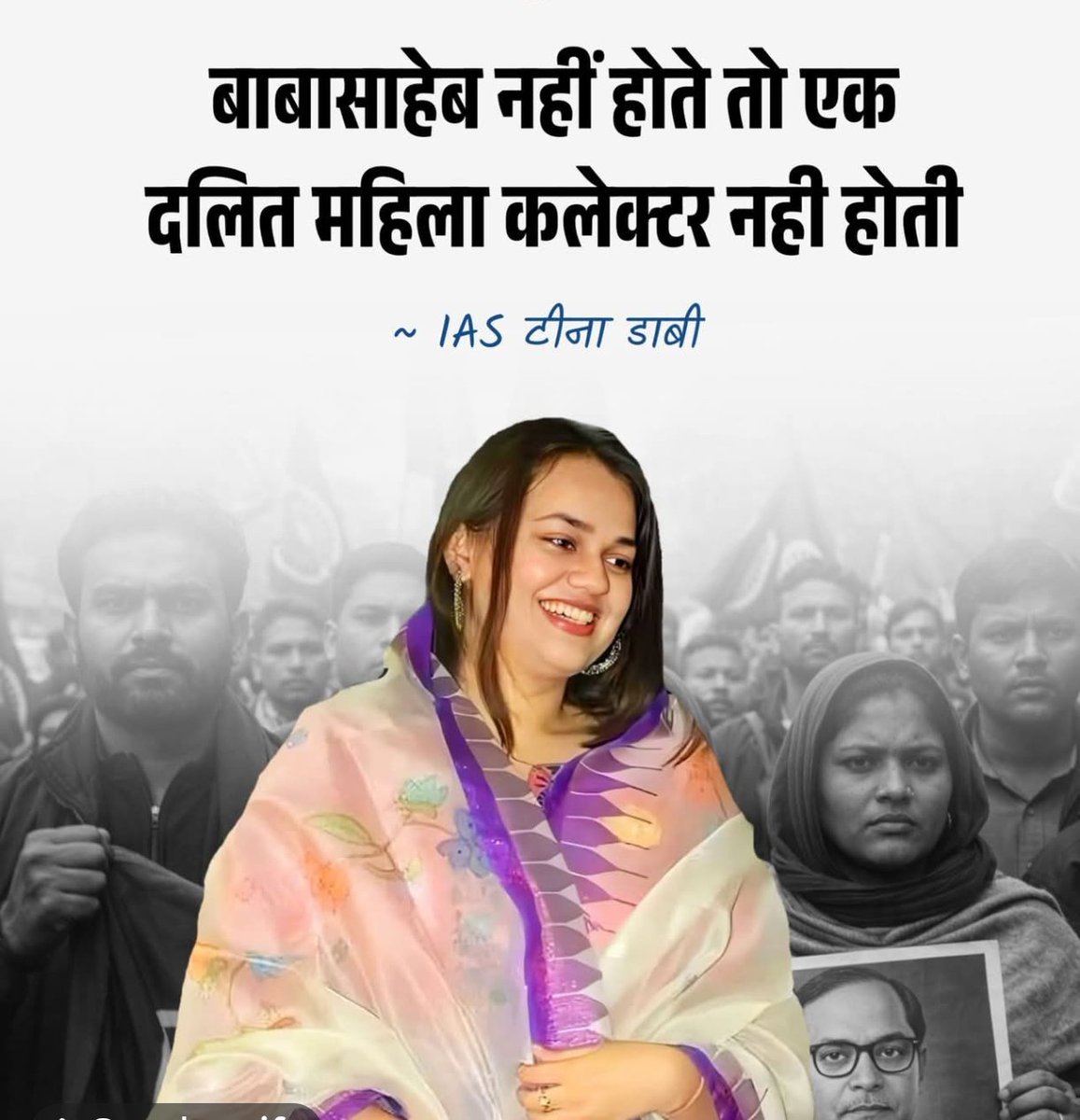 SavitaK74929291's tweet photo. इस देश की करोड़ों महिलाओं के पक्ष में यदि कुछ है तो वो है संविधान जो सदियों से उत्पीड़ित की गई महिलाओं को किसी भी संवैधानिक पद पर बिना भेदभाव जाने की ईजाजत देता है।
शुक्रिया बाबासाहब🙏🙏🙏
जय भीम जय संविधान🔥🔥🔥 https://t.co/SE9V3L5Ahd