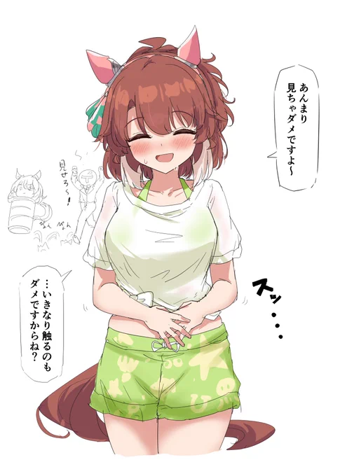 柔らかそう(小並感) 
