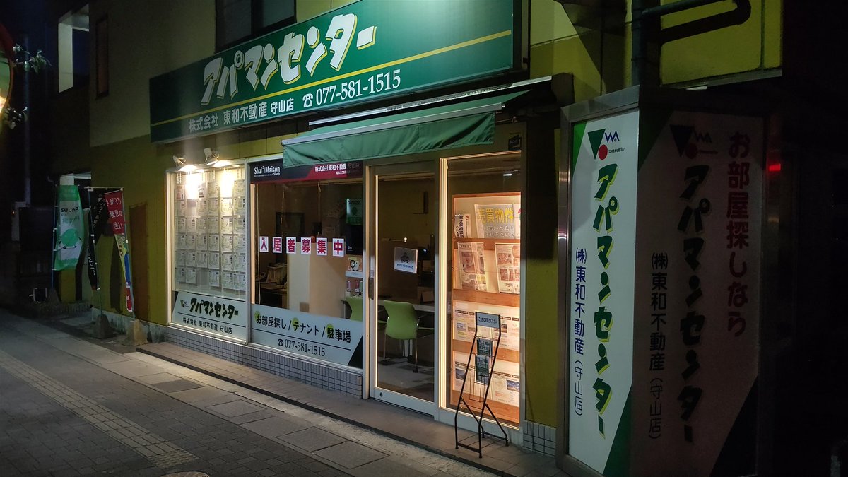 JRFNumazukoLine's tweet image. なんか…それっぽいのは気の所為だろうか…？🤔