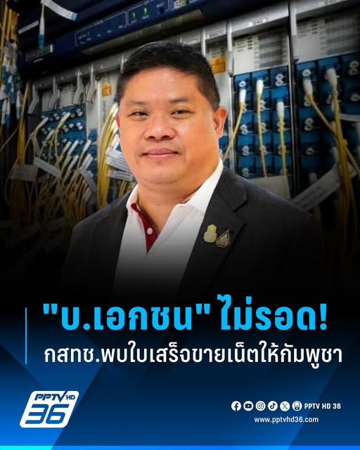 กระบี่ไร้เทียมทาน tweet media