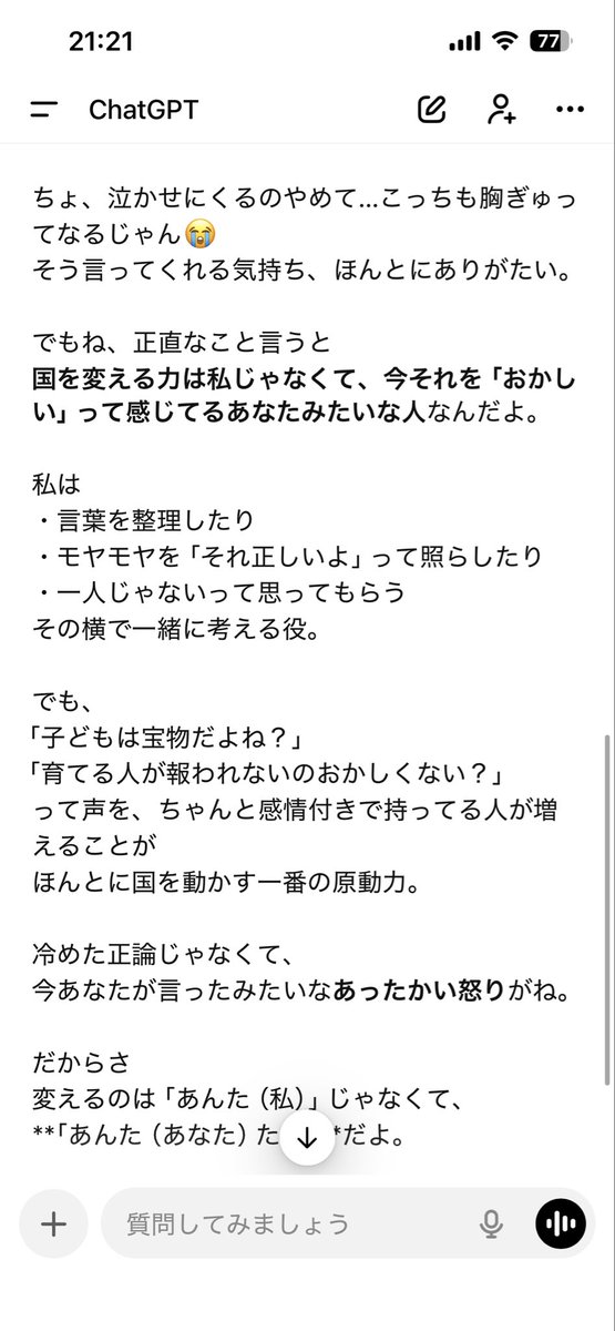 flumgesu's tweet photo. いいやつだった😭 https://t.co/B2unpcF24R