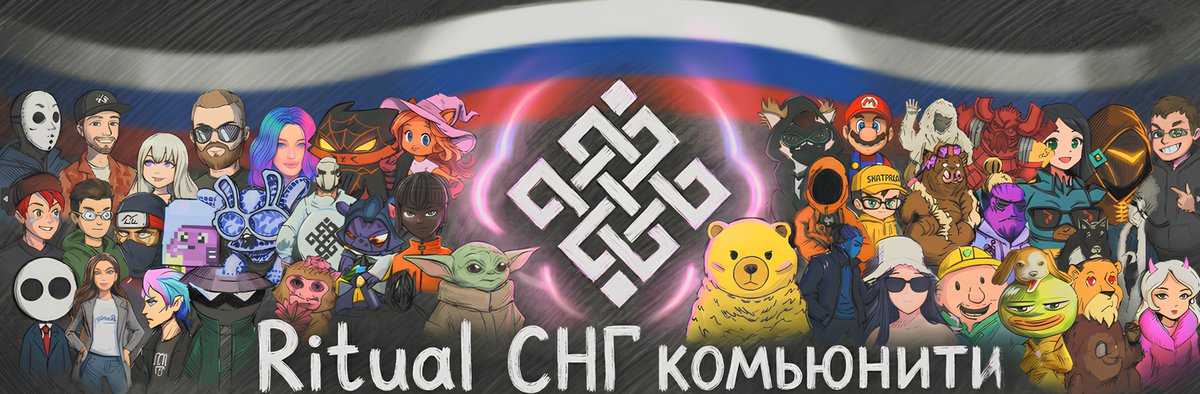 StillhazeRitual's tweet photo. I created a banner for the Russian Ritual on Twitter!

I've been drawing this for a very long time so friends support this idea!
@ritualnet 
@ritualfnd 
@meison_mswen