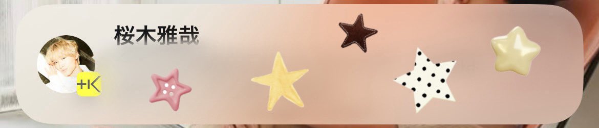 ___bearchans's tweet image. わんレベル🆙しました♩