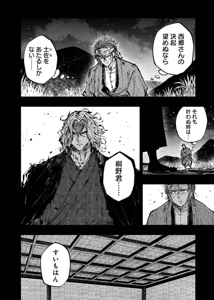 【2/7】 
