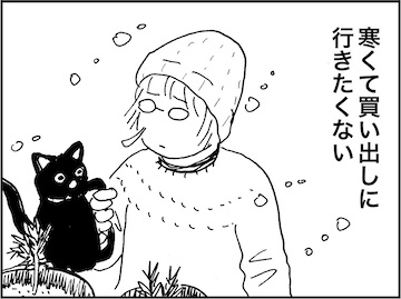 海月ページ 海月 (@kaige2) / Posts / X