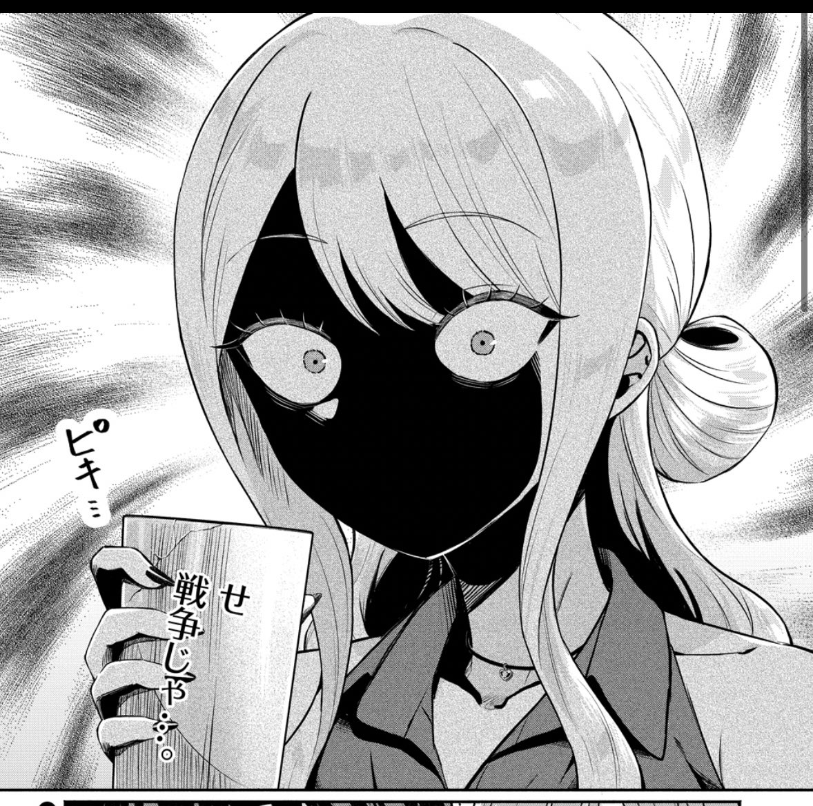 13話更新してます！