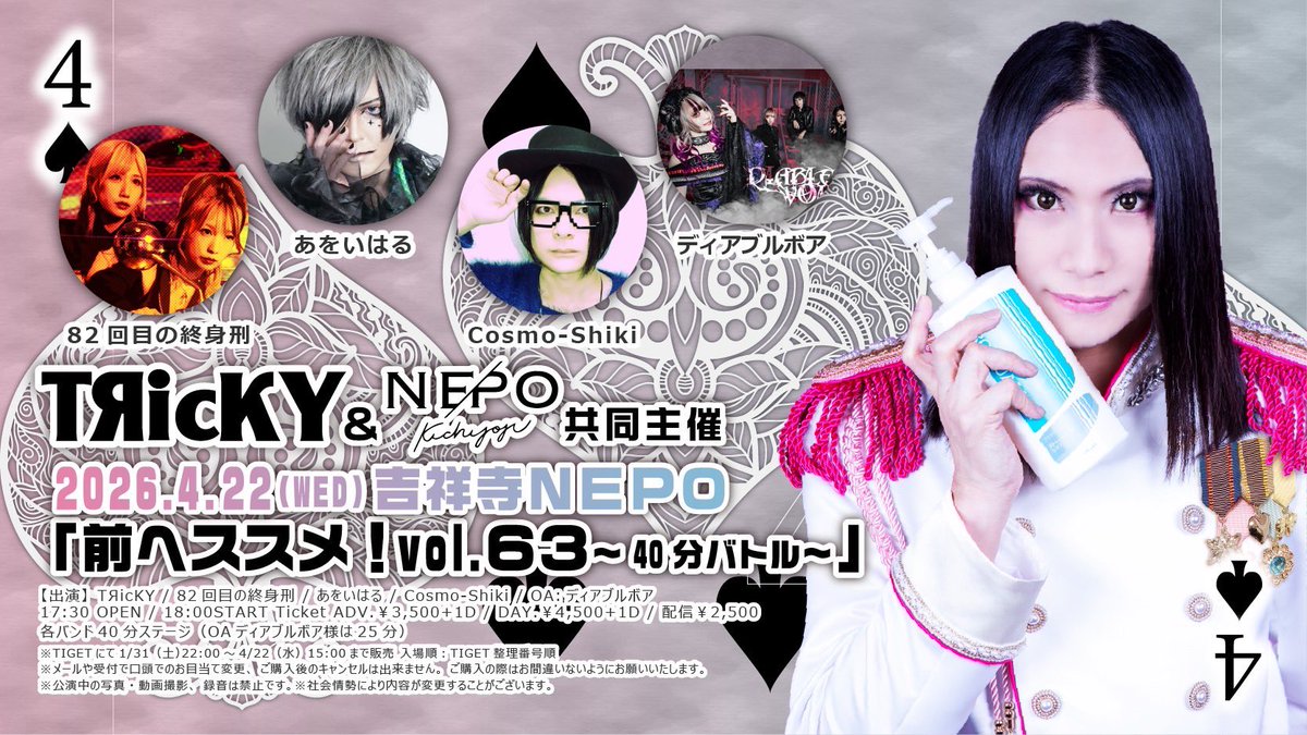 ★貴重【新品】マイナス人生オーケストラ『未来予想図X』ひととなり蒼井春赫春HaL ☆貴重【新品】マイナス人生オーケストラ『未来予想図X』ひととなり