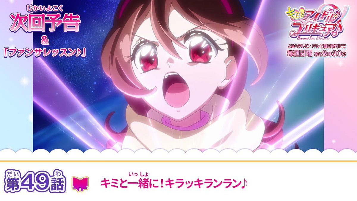 プリキュア「名探偵プリキュア!」公式 tweet media