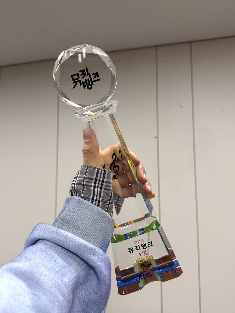정말 믿을 수 없는 일이 오늘 또 일어났어요..🥲 앨리즈가 만들어준 상 진심으로 감사합니다 뮤직뱅크에서도 1위 만들어주셔서 진심으로 감사해요🥇👑 울 앨리즈가 최고다!! 너무너무 사랑해요 오늘 밤도 정말 추운데 감기 걸리지 않게 푹 자요🌙✨ 사랑해요 앨리즈🥰😍

#ALPHADRIVEONE #ALD1