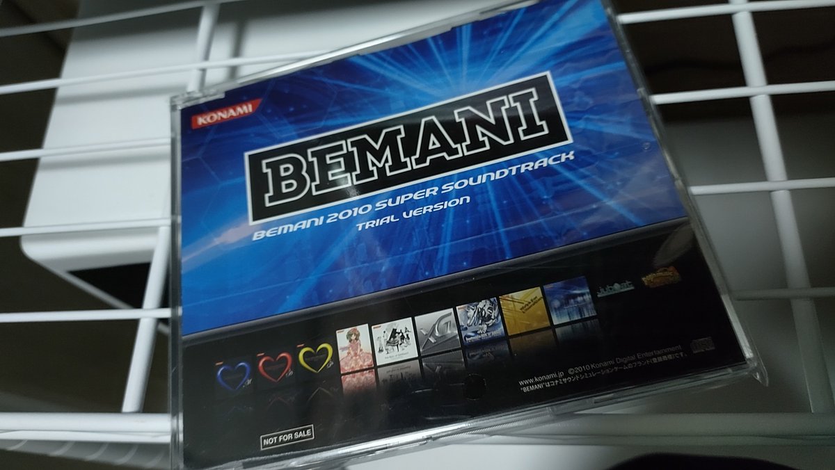 あとこれは謎のCD