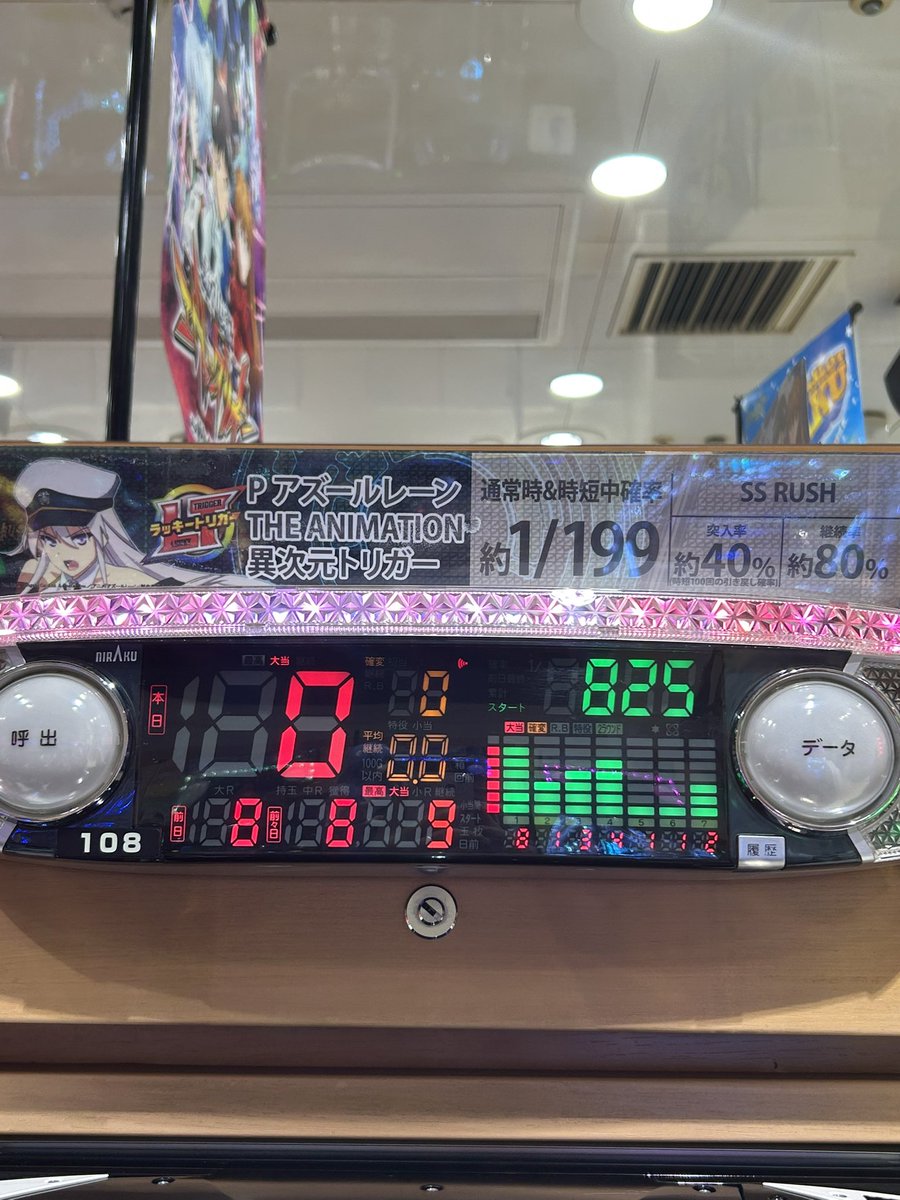 adptwmjgciyv108's tweet photo. しね https://t.co/VlbQiszCld