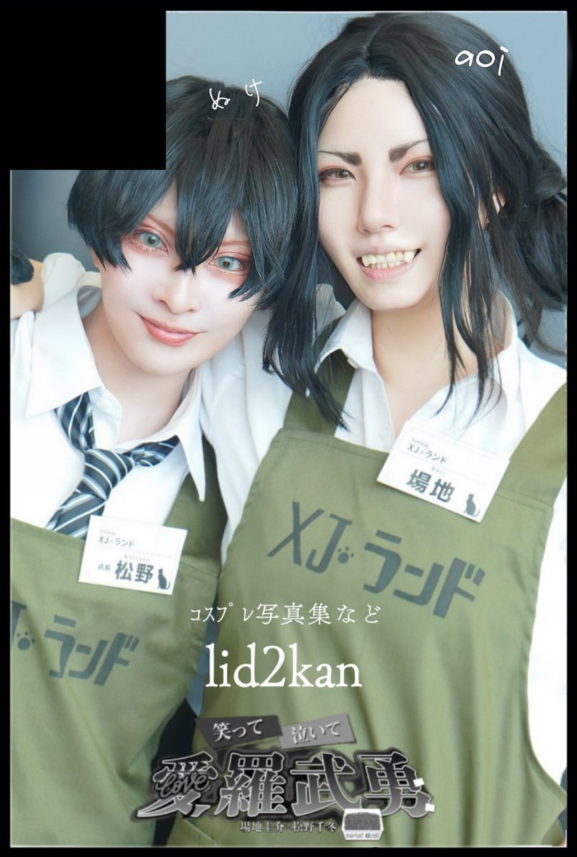 もうひとつお知らせ😍 satoさん(@jacs_sat )も参加で隣接です✨ 3人