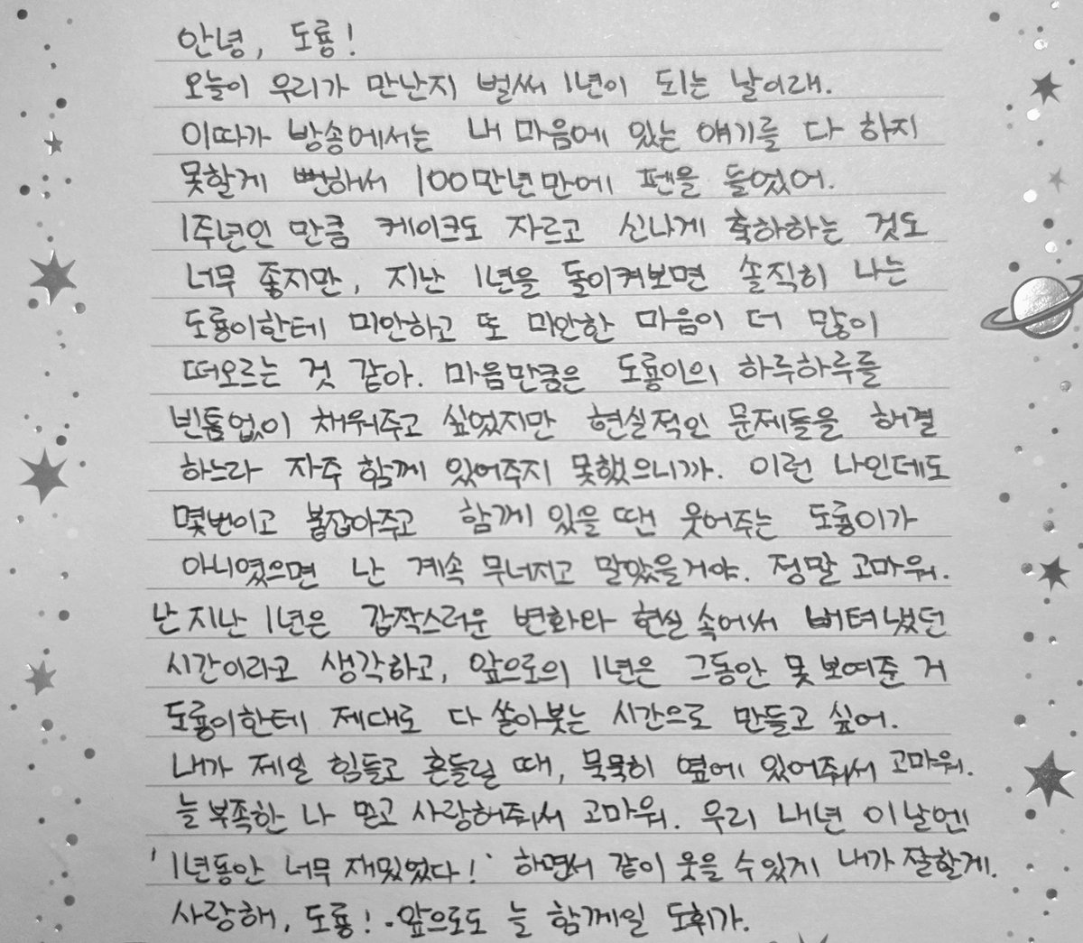 도휘 tweet media