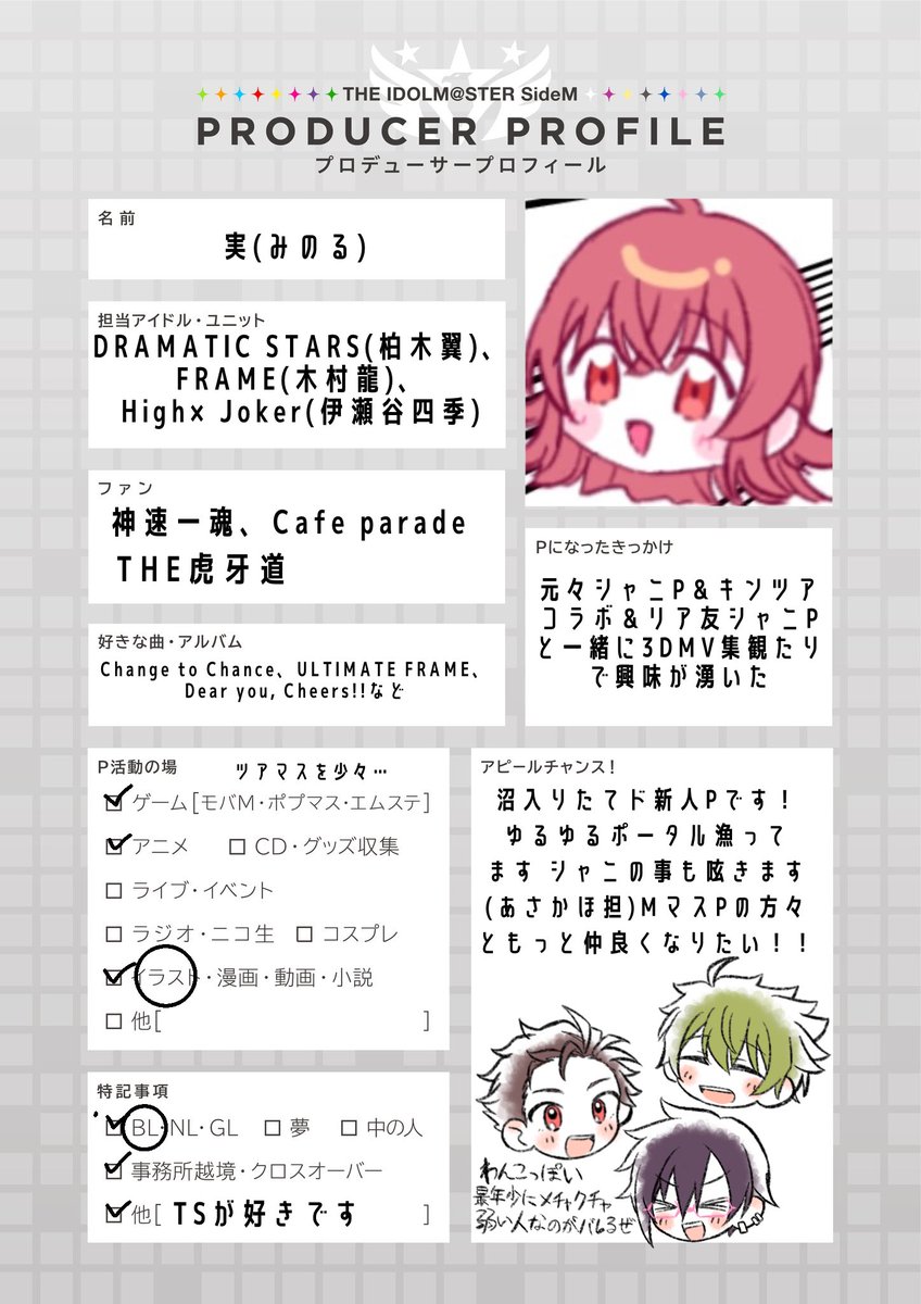 実 tweet media