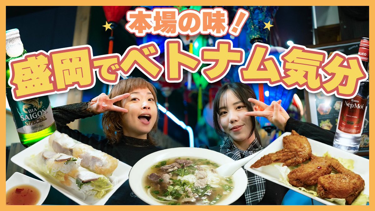 Robmorioka's tweet photo. ふじポンの【ポン酒場】🍻さんにズンちゃん出ました!
ズンちゃんにはキッチンの中での撮影だからねって何度も言いましたがやっぱりドレス着てきました。エプロン着用の勧めもやんわり「大丈夫」って。そんなズンちゃんの晴れ姿見てやって下さい🙇
ふじポン可愛い!!
https://t.co/0NNXEkKuMT https://t.co/yEMRzCpnRc