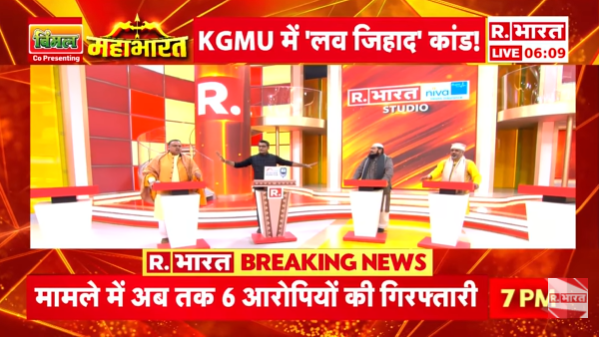 Republic_Bharat's tweet photo. #LIVE | ये धर्म से जुड़ा नहीं... ये सीधा-सीधा 420 है। इनके खिलाफ सख्त से सख्त कार्रवाई करें : जिम जिहाद पर बोले स्लामिक स्कॉलर मौलाना अब्दुल हमीद नोमानी
.
.
.
#kgmu #kgmulovejihad #lovejihadcase #mirzapur #lovejihadcontroversy #gymcase #crimenews #cmyogi #jihad #bulldozeraction
.
.
.
देखिए 'महाभारत' राम मोहन शर्मा (@ramm_sharma) के साथ रिपब्लिक भारत पर : https://t.co/3OBooRNGGr