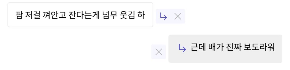 mongmong133's tweet image. 충격실화 배가 너무 보도라움
단점: 저 유니콘 머리에 갈퀴? 분홍색이 진심 사람열받게함