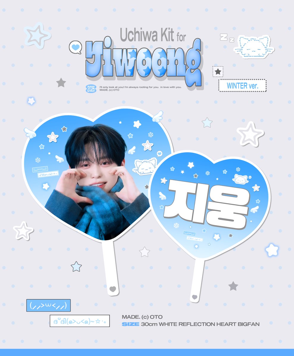 OTOpororo's tweet photo. 2026 Cheering Kit for JIWOONG
©OTO

🗓️ 01/23 - 02/01 23:59

🇰🇷 국내배송
🔗 https://t.co/BtwOooDRQj

🇯🇵 HERE&amp;NOW in KANAGAWA
🔗 https://t.co/ZIpMP3erLs

🌐 G.O → DM

#RT 추첨 한 분께 원하는 키트를 드립니다♡

#김지웅 #KIMJIWOONG #キムジウン #金地雄
#제로베이스원 #ZEROBASEONE #ZB1 https://t.co/VcVb4LbTdL