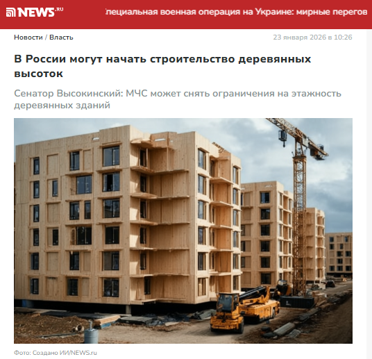 Lunacharsky tweet media