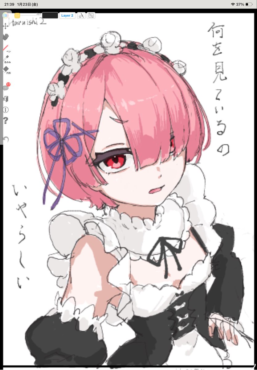 はる (@haruishi2) on Twitter photo 