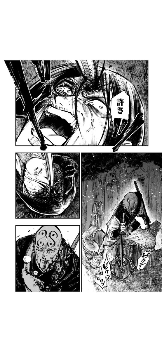 【5/7】 