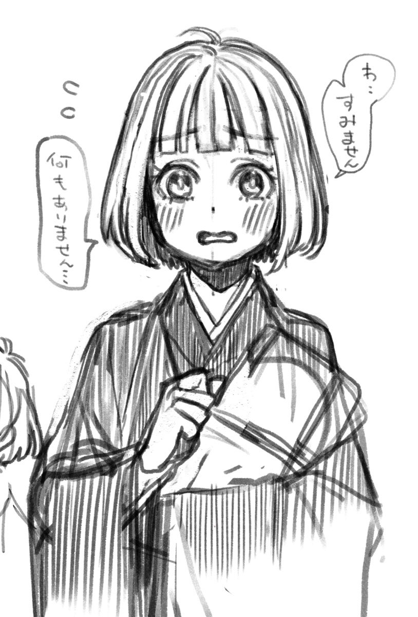 arechi_san's tweet photo. iPadのクリスタも再契約して子供達が庭で遊んでいる時に見守りながらも少し絵が描けるようにしたー。iPadも5年くらい使ってる無印の物なので、頻繁にメモリ足りないよーって出てくるけど、落書きくらいなら大丈夫そう…！

今日の落書き
#落書き
#イラスト https://t.co/KedIAlc5zj