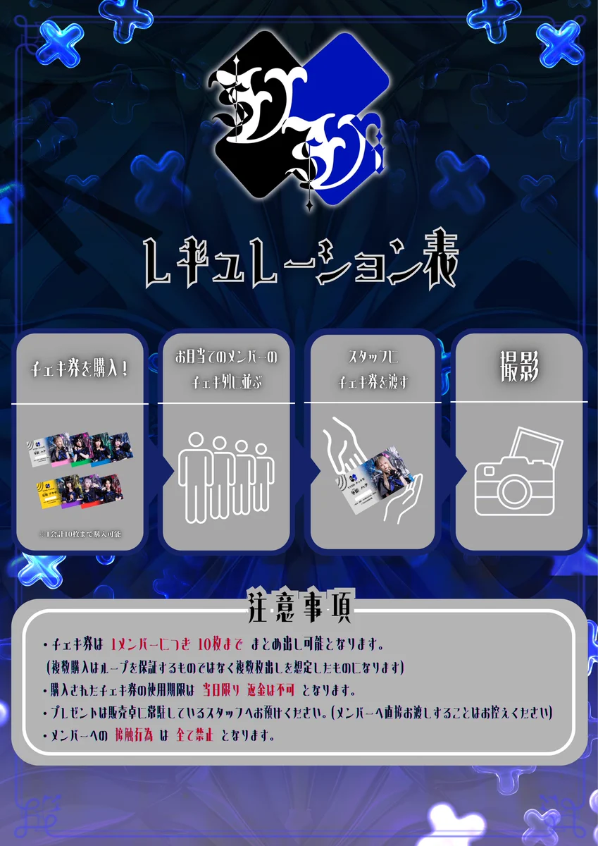 VVSiS 【ビビシス】 on X: 