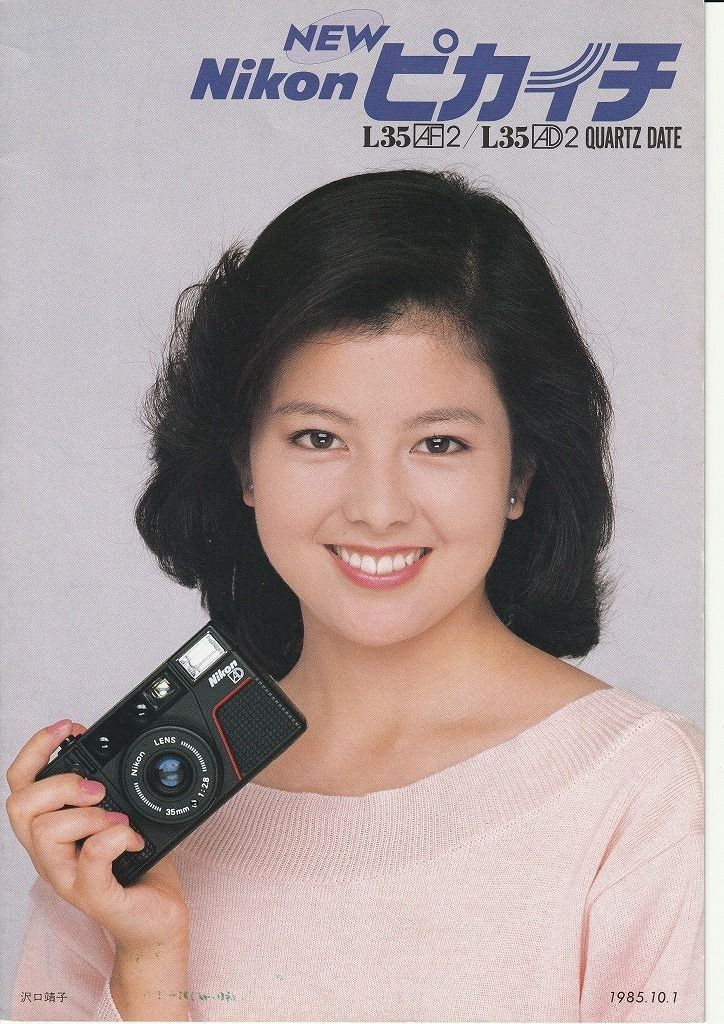 Post by Luckyちぇん on X: ＃沢口靖子