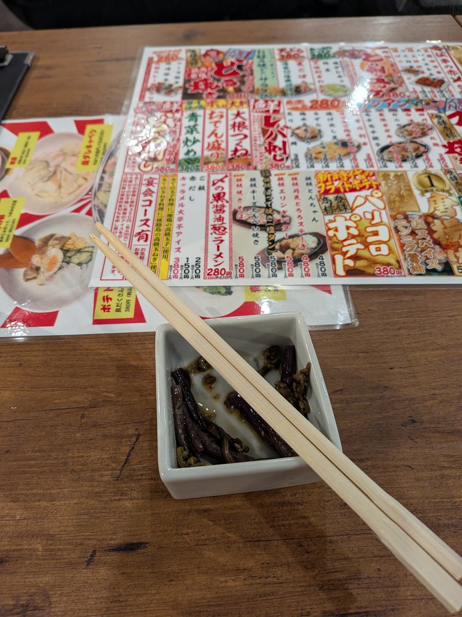 一人新時代🤤
周りが友達連ればかりでおかしくなっちゃう🥺