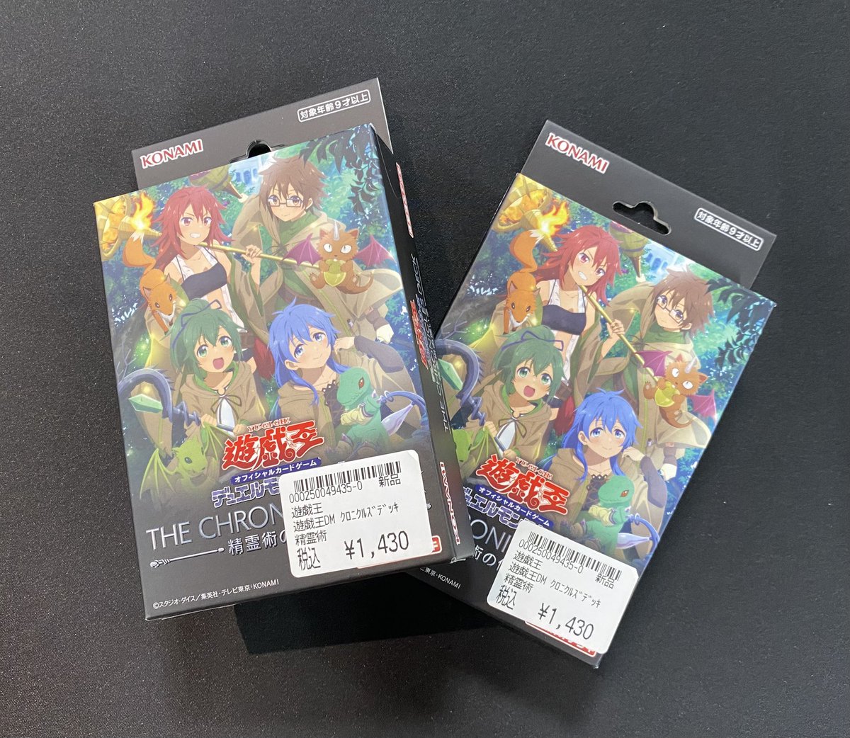 商品情報】 #遊戯王 1/24(土)開店時より 遊戯王 デュエルモンスターズ