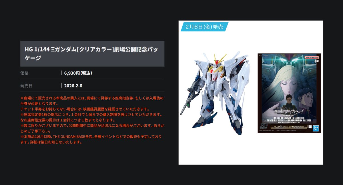 すぐみん-Sugumin (@SoKuubo) / Posts / X