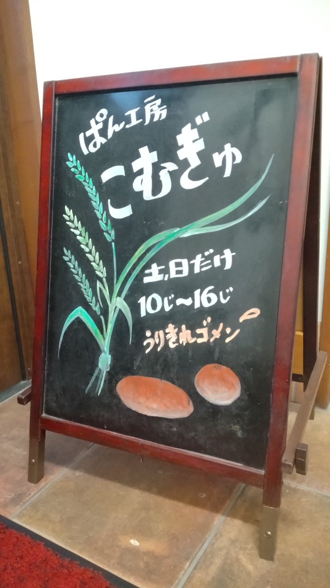 明日(1/24)・明後日(1/25)は通常通り営業いたします。

今週のおかしは、
・スノーボール　くるみ
・スノーボール　ココアマカダミアナッツ
・パウンドケーキ　レモン

諸々の材料等の高騰のため、2月より値上げを予定しております。
ご理解のほど、どうぞよろしくお願いいたします。