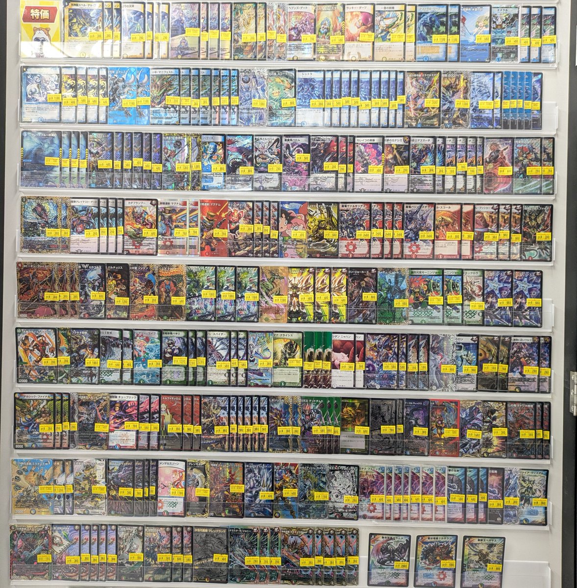 🔥#デュエマ 販売情報🔥 明日の特価コーナーはこちら✨ 欲しいカードを