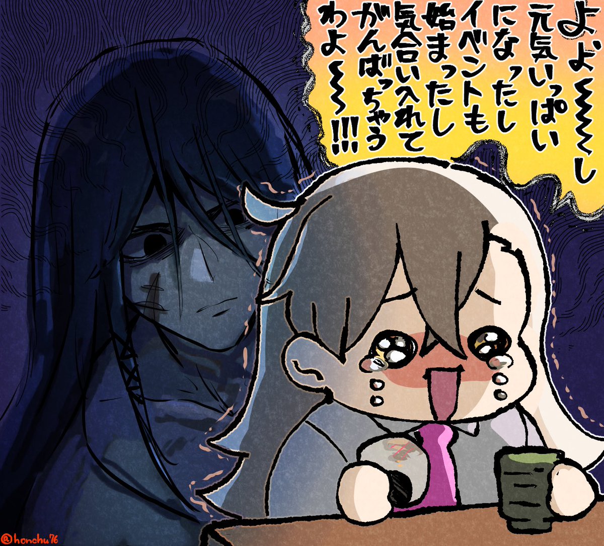 こっちには枯れ枝に涙を咲かせる翁がおるんやで 